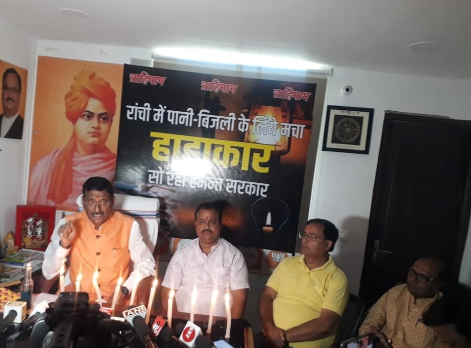 बिजली-पानी संकट को लेकर हेमंत सोरेन सरकार पर बरसे सांसद संजय सेठ, आंदोलन की दी चेतावनी बिजली-पानी संकट को लेकर हेमंत सोरेन सरकार पर बरसे सांसद संजय सेठ, आंदोलन की दी चेतावनी