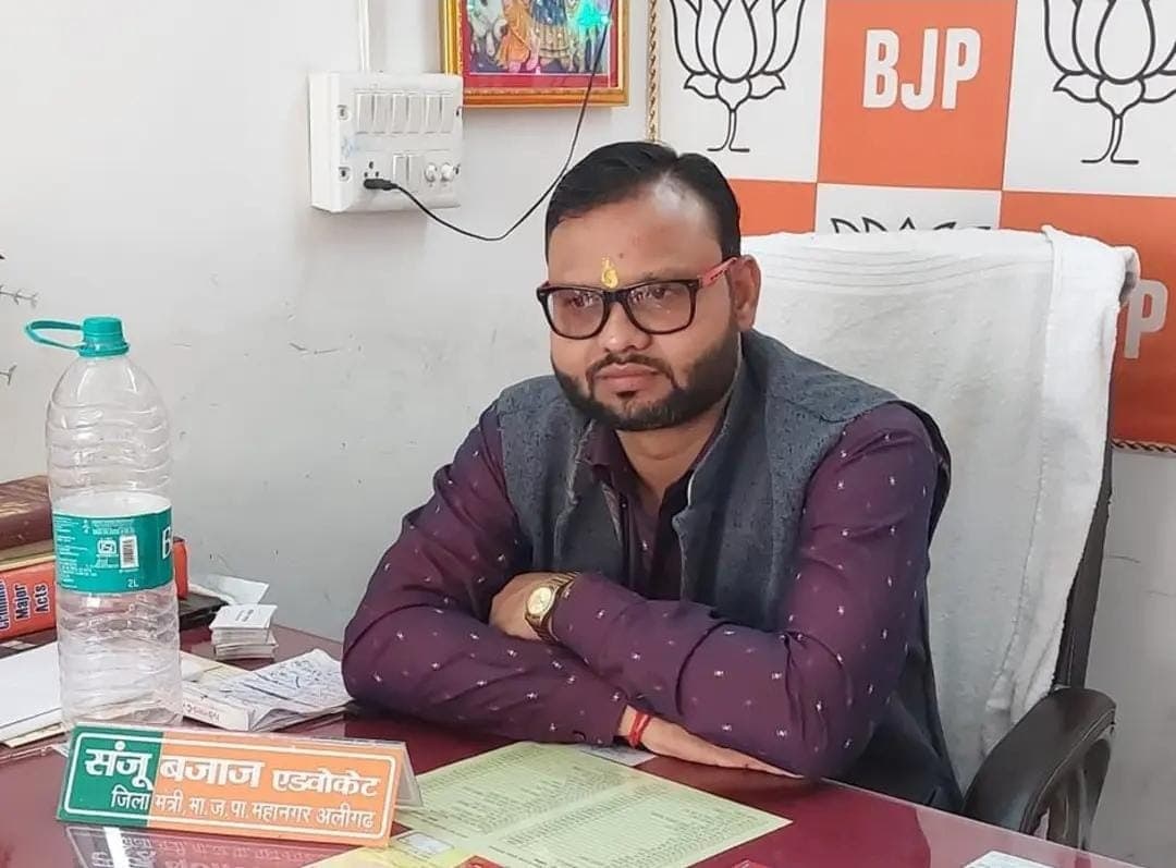 Aligarh News: BJP नेता ने थाने में घुसकर पुलिसकर्मियों से की अभद्रता, वर्दी उतरवाने की दी धमकी, केस दर्ज