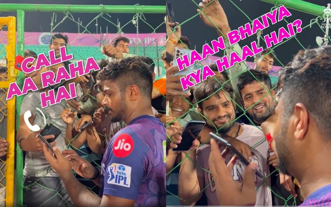 IPL 2023: 'हां भैया क्या हाल है..' संजू सैमसन ने फैन से फोन पर बात कर जीता दिल, वीडियो वायरल