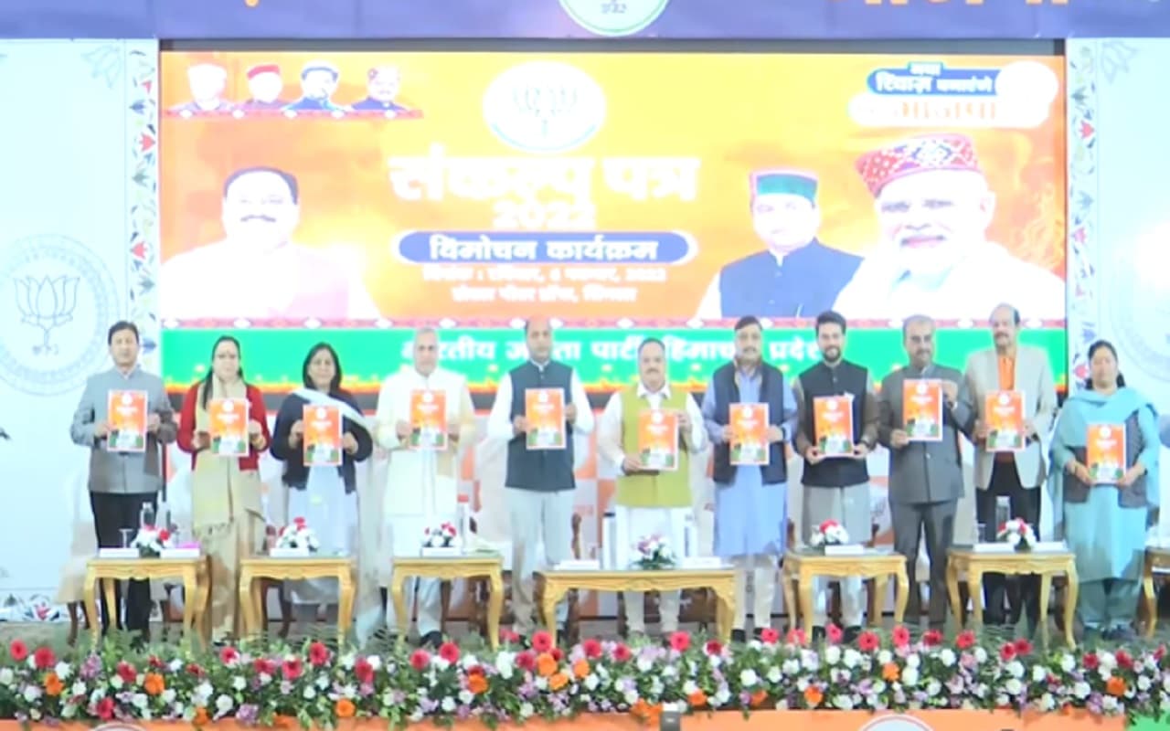 Himachal Election 2022: बीजेपी ने जारी किया पार्टी का संकल्प पत्र, ‘स्त्री शक्ति संकल्प’ का दिया नारा