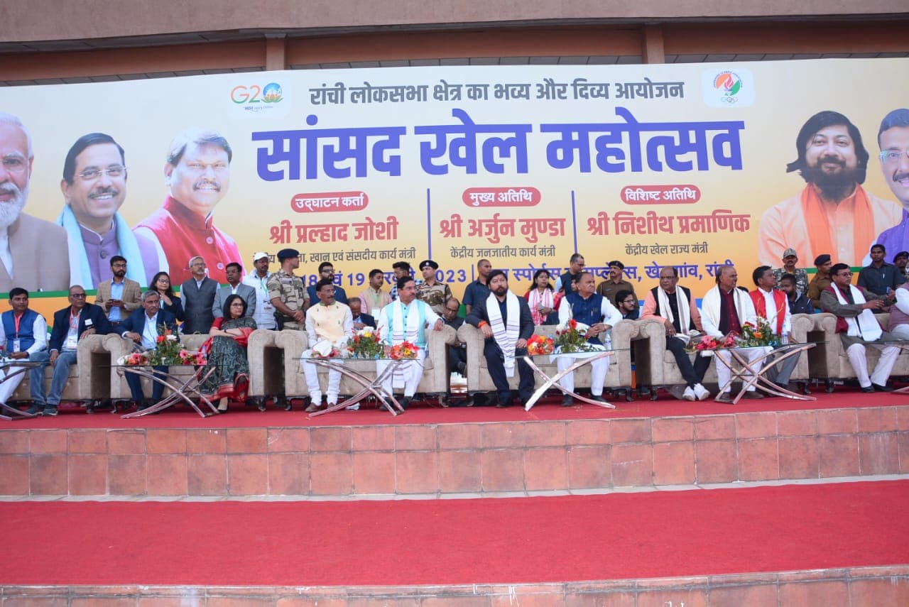 सांसद खेल महोत्सव: केंद्रीय कोयला मंत्री प्रह्लाद जोशी व खेल राज्य मंत्री निशिथ प्रमाणिक ने ऐसे बढ़ाया हौसला