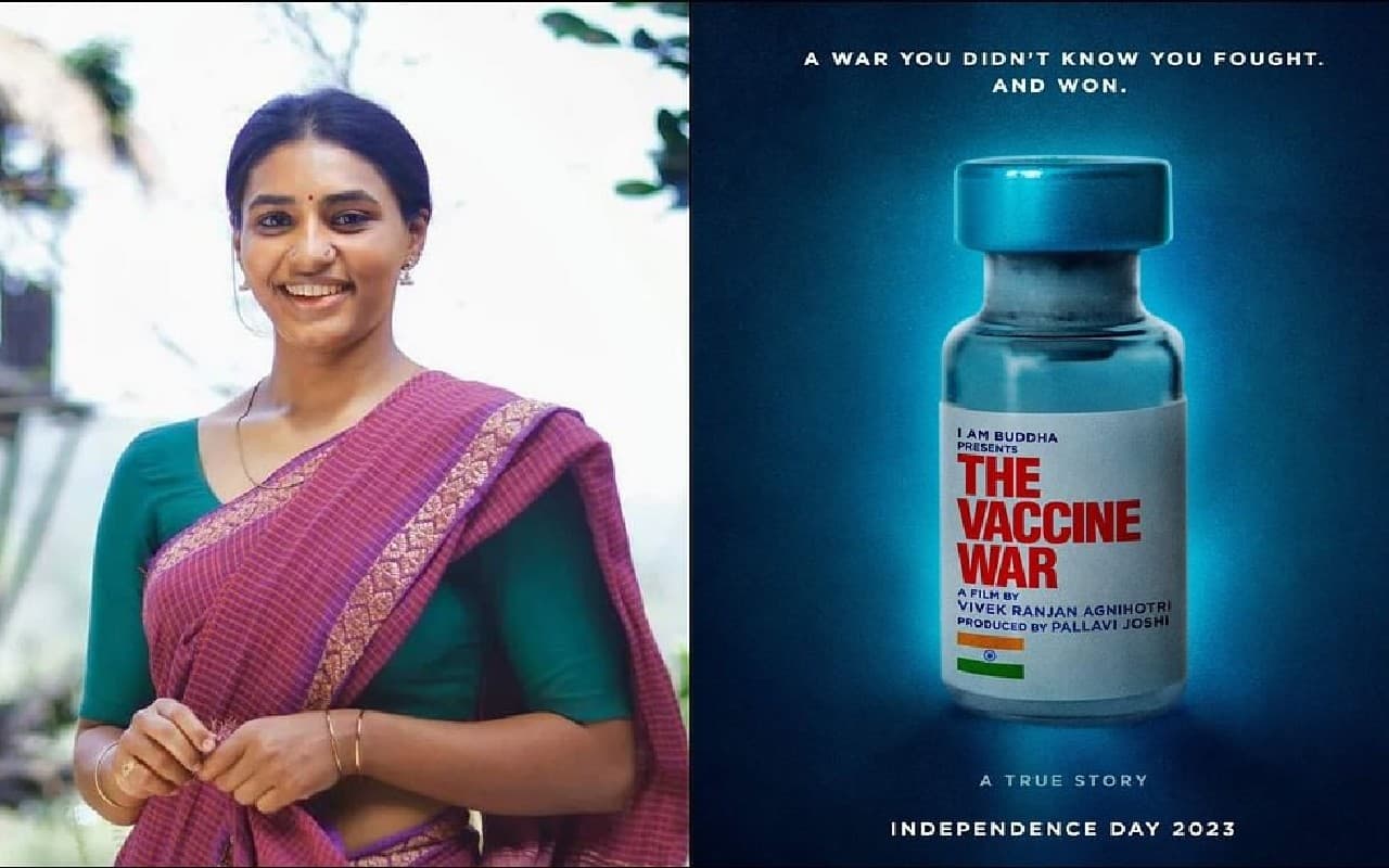 कांतारा एक्ट्रेस सप्तमी गौड़ा की 'द वैक्सीन वॉर' में एंट्री, विवेक अग्निहोत्री ने ऐसे किया स्वागत