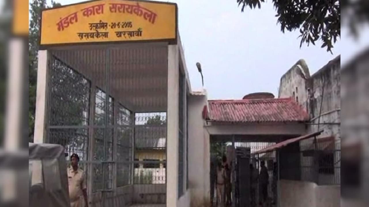 Jharkhand News: झारखंड की सरायकेला जेल में 80 साल के बुजुर्ग कैदी की हार्ट अटैक से मौत, मेडिकल बोर्ड गठित