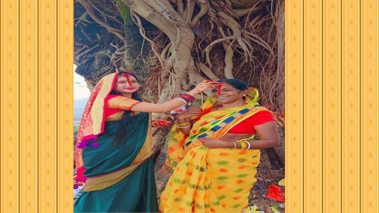 Vat Savitri Vrat 2021 : कोल्हान के सरायकेला- खरसावां में सोलह शृंगार कर सुहागिन महिलाओं ने की वट सावित्री का व्रत, मांगी पति की लंबी उम्र