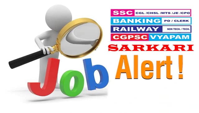 Sarkari Naukri 2022 Updates: रेलवे एनटीपीसी का जल्द आएगा परिणाम,जानें सरकारी नौकरी से जुड़ी से अपडेट