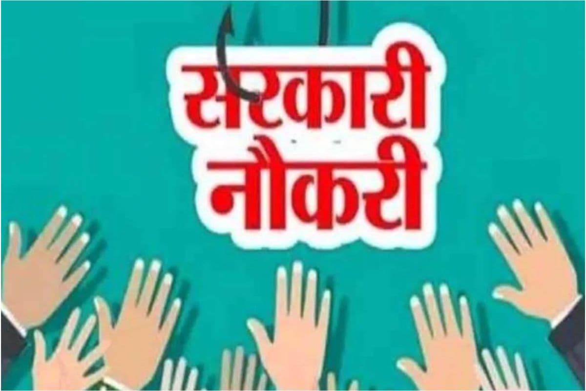 सरकारी नौकरी: तमिलनाडु शिक्षक भर्ती बोर्ड के लिए बंपर बहाली, 1 नवंबर से आवेदन प्रक्रिया शुरू