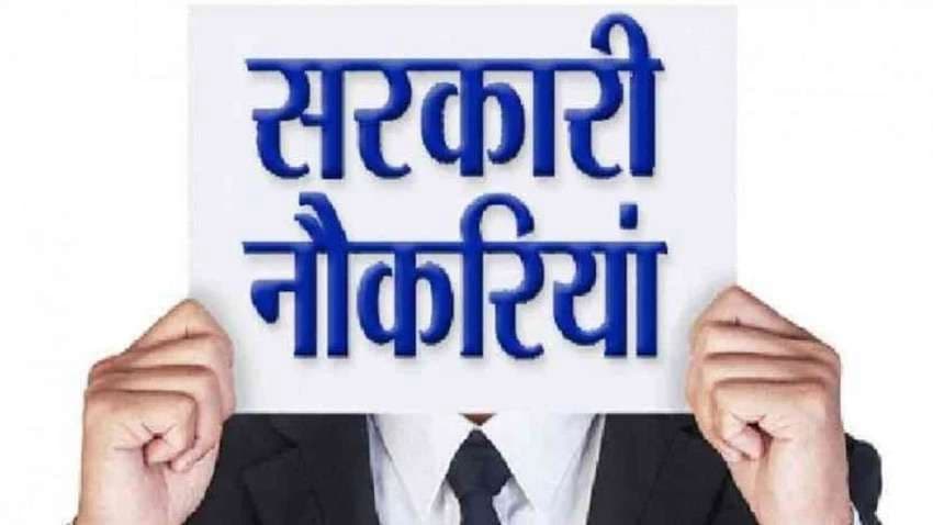 Sarkari Naukri 2023: वेस्टर्न कोलफील्ड्स लिमिटेड 1191 अपरेंटिस पदों पर करेगा भर्ती, इस दिन से कर सकेंगे आवेदन