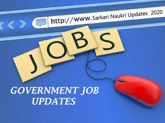 Sarkari Naukri 2020 Updates: बिहार पुलिस दारोगा SI भर्ती मुख्य परीक्षा तिथि तय, जानें कब होंगे एक्जाम