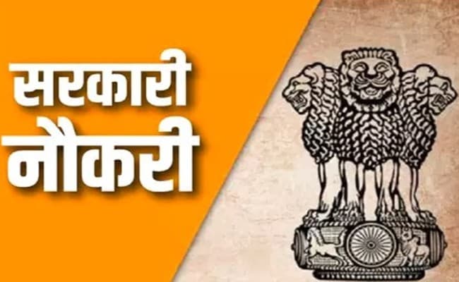 UPSC Recruitment 2023: 46 सहायक निदेशक और अन्य पदों के लिए नई आई वैकेंसी