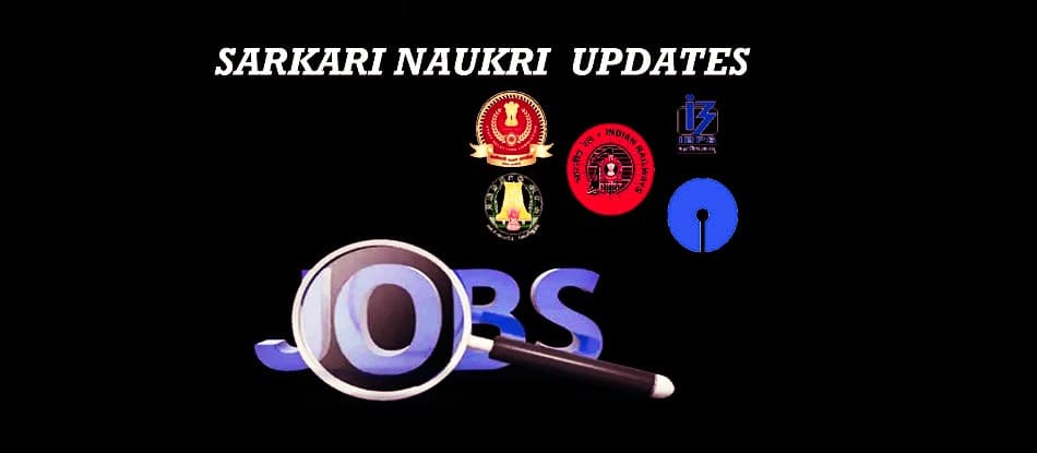 Sarkari Naukri 2020 Updates: सरकारी विभागों में होने वाली है 10 हजार से ज्यादा बहाली, जानें सरकारी नौकरी से जुड़ी हर डिटेल