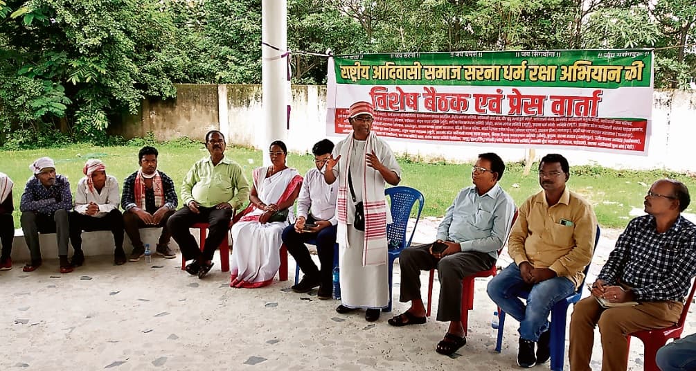 आदिवासी समाज सरना धर्म कोड की मांग को लेकर फिर करेगा आंदोलन, 11 नवंबर को होगा संसद मार्च