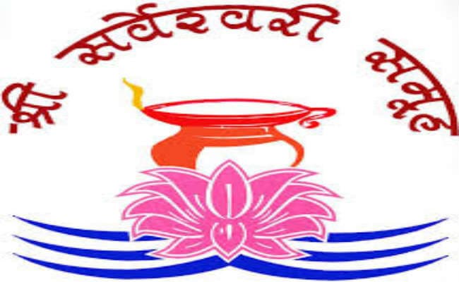 सर्वेश्वरी समूह ने किया अनाज वितरण