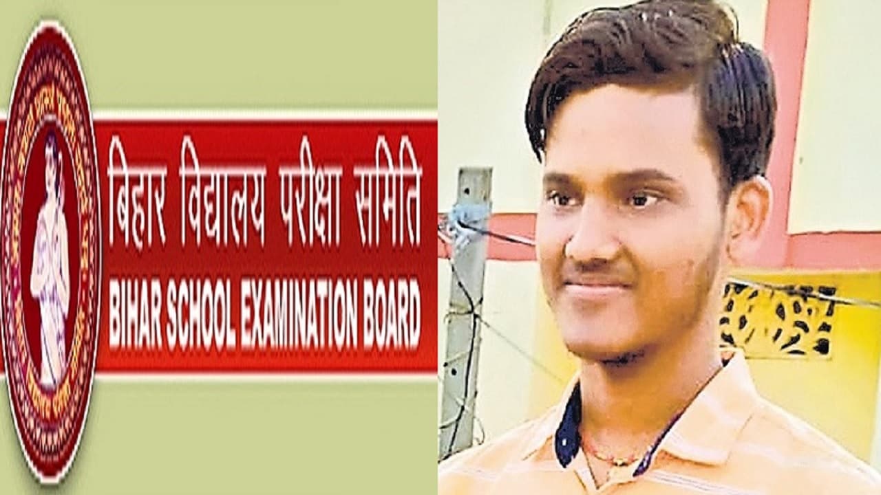 Bihar Board 12th: पिता चेन्नई में करते बढ़ई मिस्त्री का काम, सौरभ बना साइंस टॉपर, IAS अफसर बनने का सपना