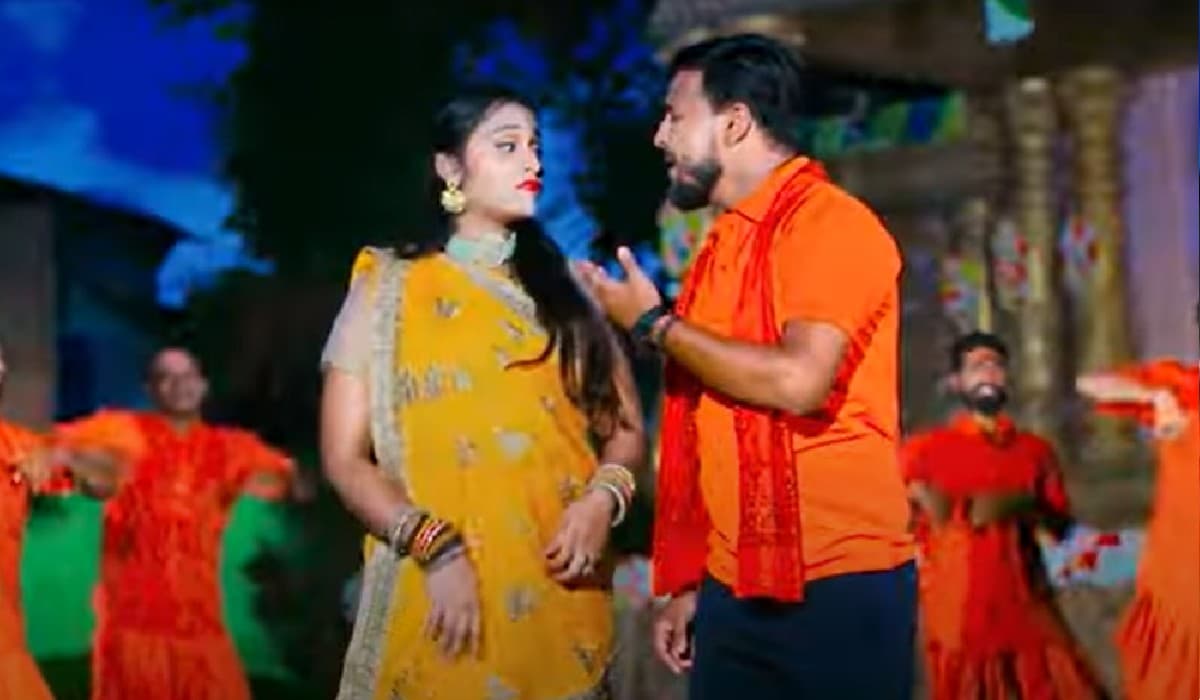 VIDEO: सावन स्पेशल सॉन्ग 'भोला रउआ धन बानी जी' ने मचाया धमाल, श्रद्धालुओं को खूब पसंद आ रहा है ये गीत