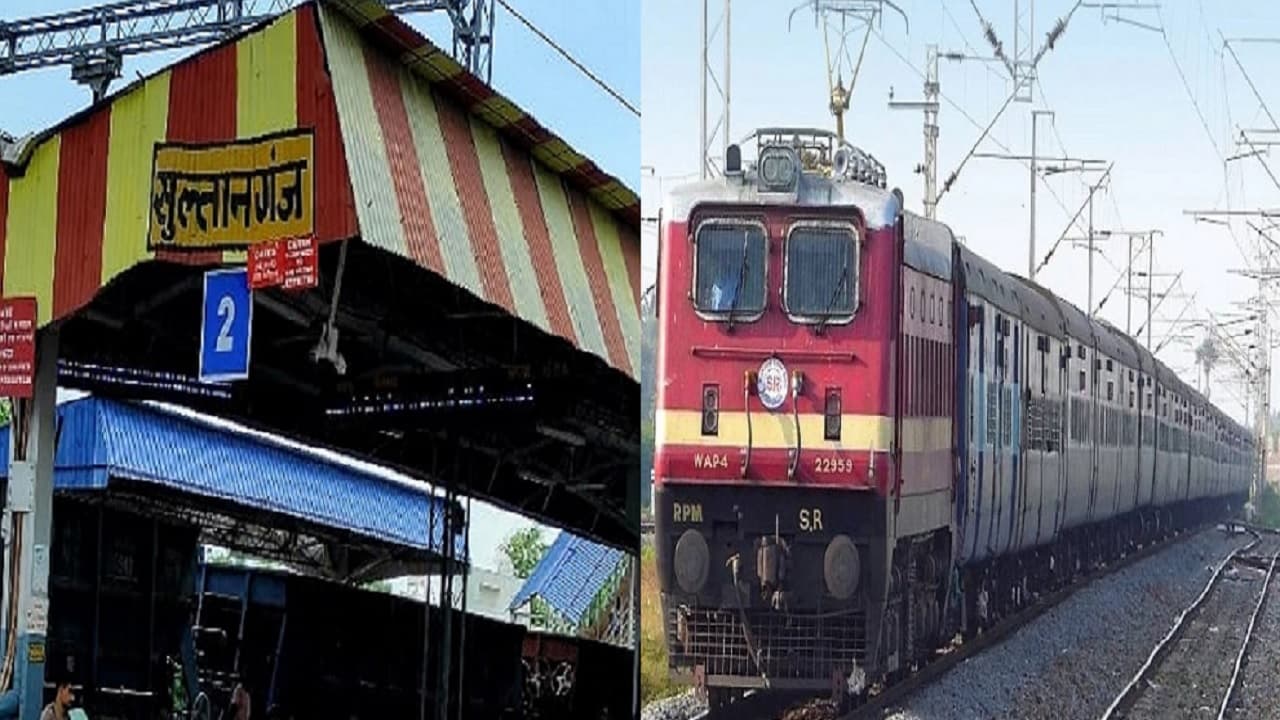 श्रावणी मेला 2023: सुल्तानगंज स्टेशन पर ठहरने वाली ट्रेनों का जानें समय, रेलवे ने शेड्यूल किया जारी