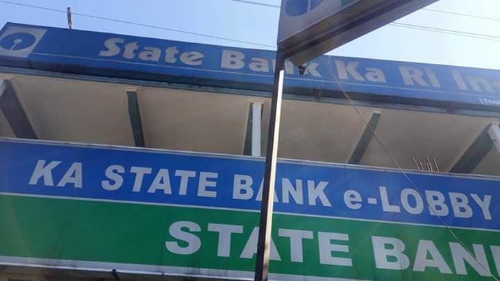EMI fraud: SBI ने ऑनलाइन धोखाधड़ी के लिए जारी की चेतावनी, जानिए क्या हो रहा खेल