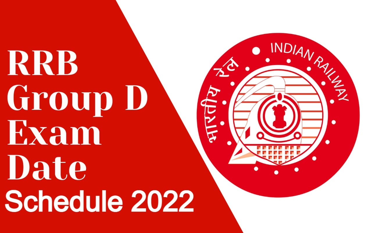 RRB Group D Exam Schedule 2022: फेज 2 का शेड्यूल rrb.digialm.com पर जारी, परीक्षा 26 अगस्त से