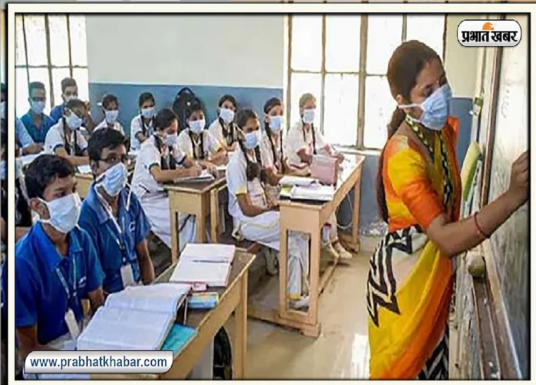 यूपी में स्कूल 11 अप्रैल तक के लिए बंद,पढ़ें आपके राज्य में क्या है स्थिति