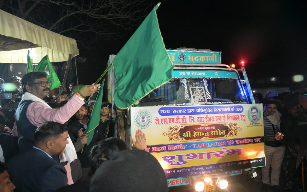 Jharkhand News: ढिबरा के वैध कारोबार की हुई सांकेतिक शुरुआत, CM हेमंत ने कोडरमा में वाहन को दिखायी हरी झंडी