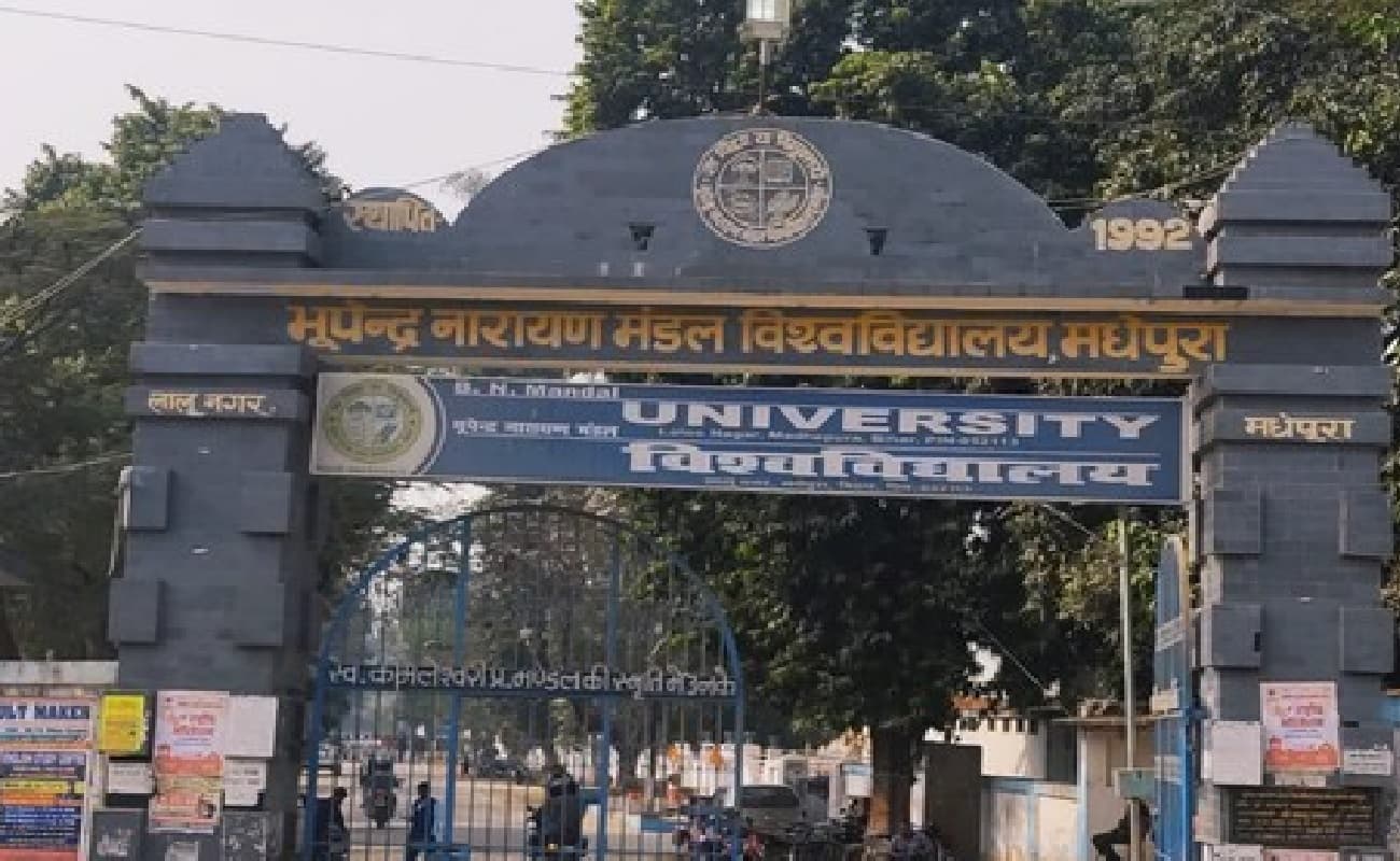 बिहार: 4 साल से रुकी है बीएन मंडल विवि के कर्मचारियों की सैलरी, सीएम बोले- उठाए जाएंगे जरूरी कदम