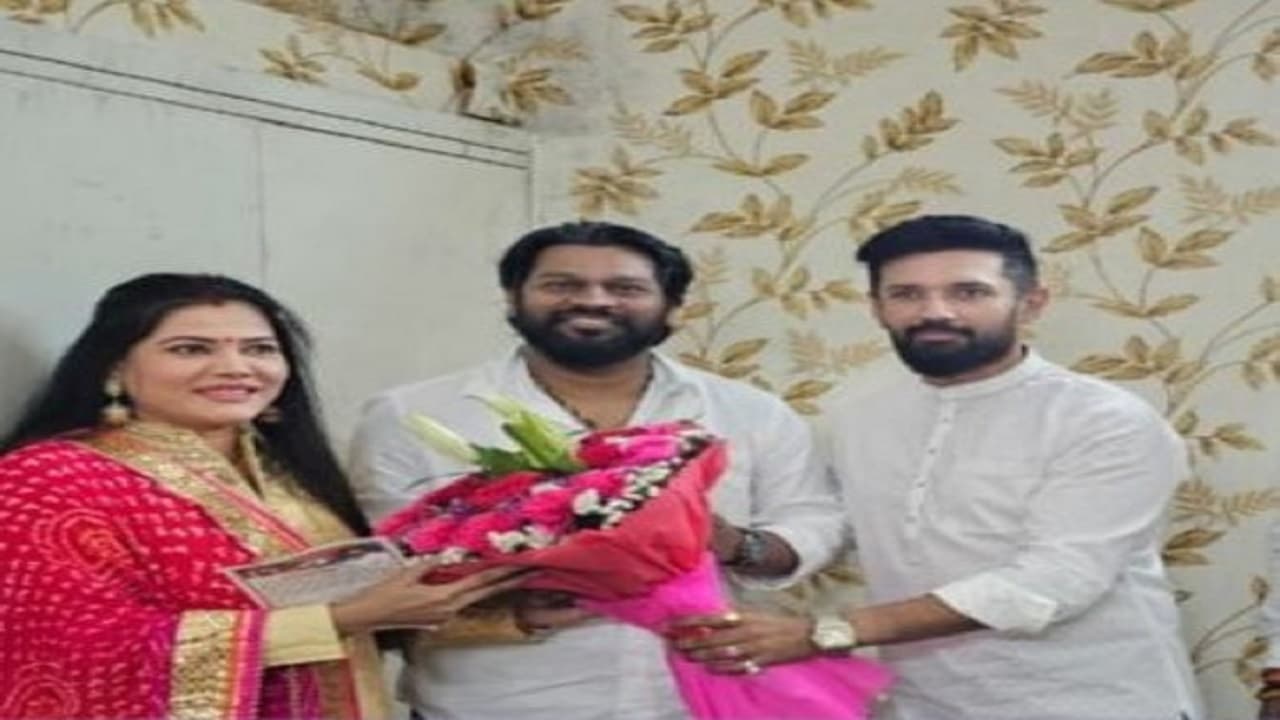 भोजपुरी अभिनेत्री ने ज्वाइन की चिराग पासवान की पार्टी, जानें कौन है सीमा सिंह