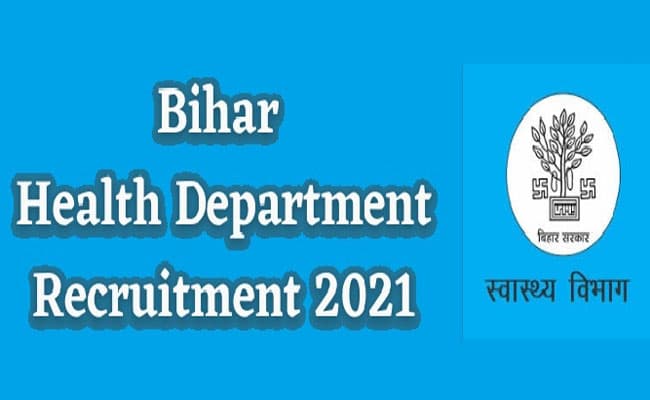 Bihar Government Job 2021: बिहार में सीनियर रेजिडेंट के लिए निकली बंपर नियुक्ति, 1797 पदों पर भर्ती के लिए यहां देखें डिटेल्स