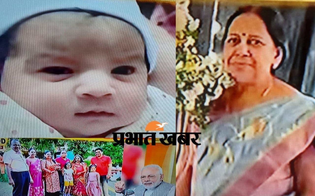 PM मोदी ने 'मन की बात' में अंगदान करने वाली सरायकेला की स्नेहलता को बताया प्रेरणास्रोत