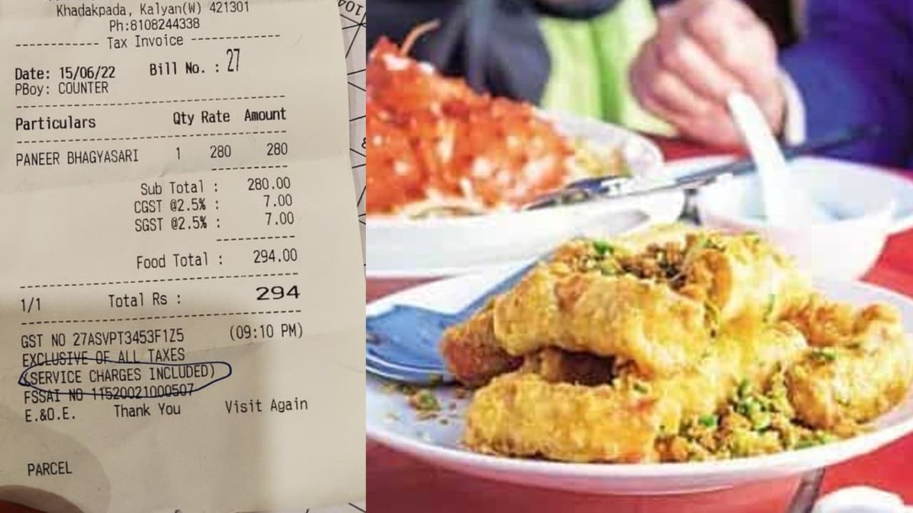 Service Charges : अब उपभोक्ताओं से खाने के बिल पर सेवा शुल्क नहीं वसूल सकेंगे होटल, रेस्तरां
