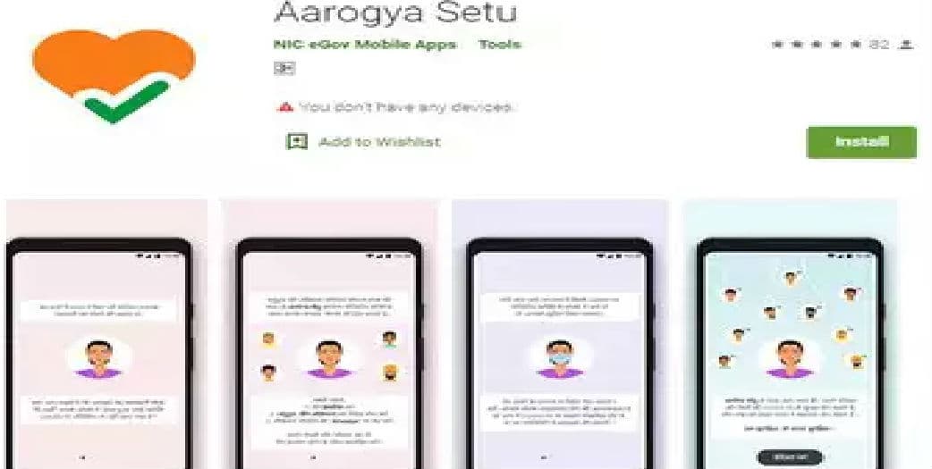 Aarogya Setu App कैसे खोज निकालता है आपके आसपास का कोरोना मरीज?