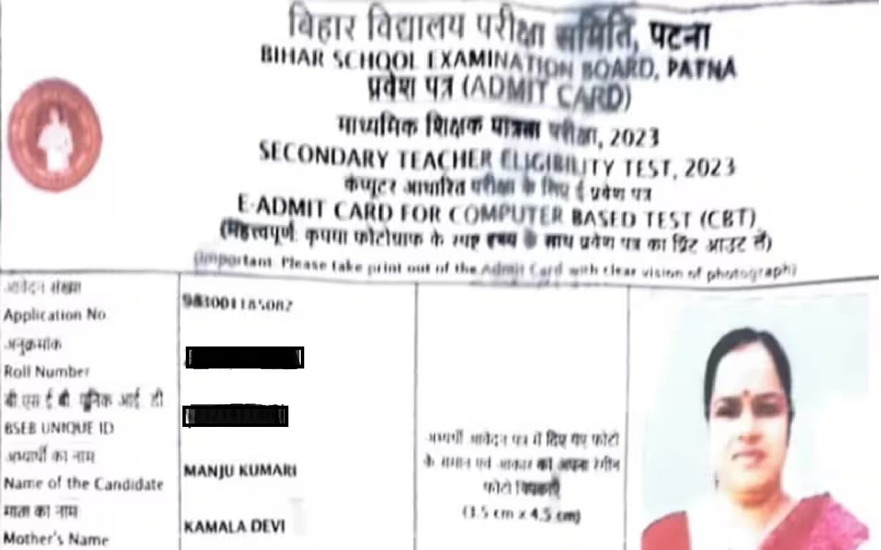 STET 2023: बक्सर की मंजू एक ही दिन में कैसे देगी दो परीक्षा? एक सेंटर पटना तो दूसरा गया में