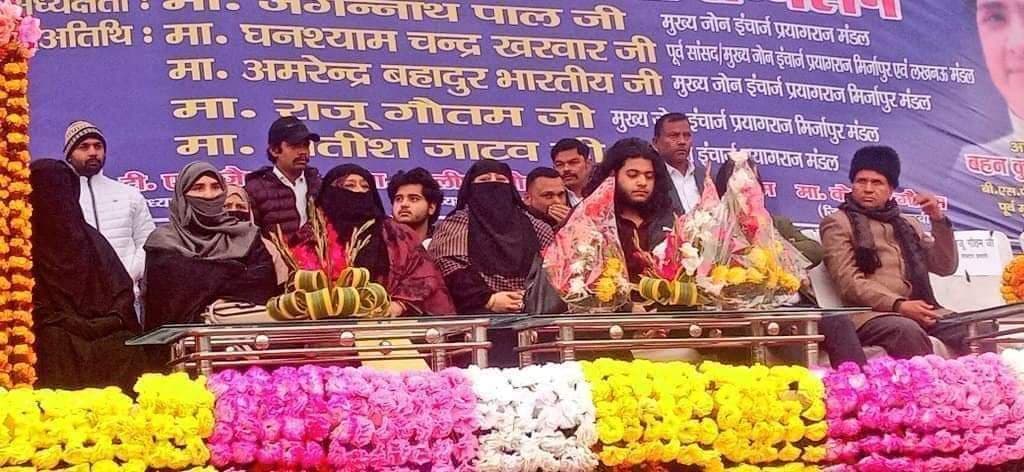 Prayagraj: अतीक अहमद की पत्नी शाइस्ता ने छोड़ा AIMIM का साथ, बसपा में शामिल, मायावती से करेंगी मुलाकात…