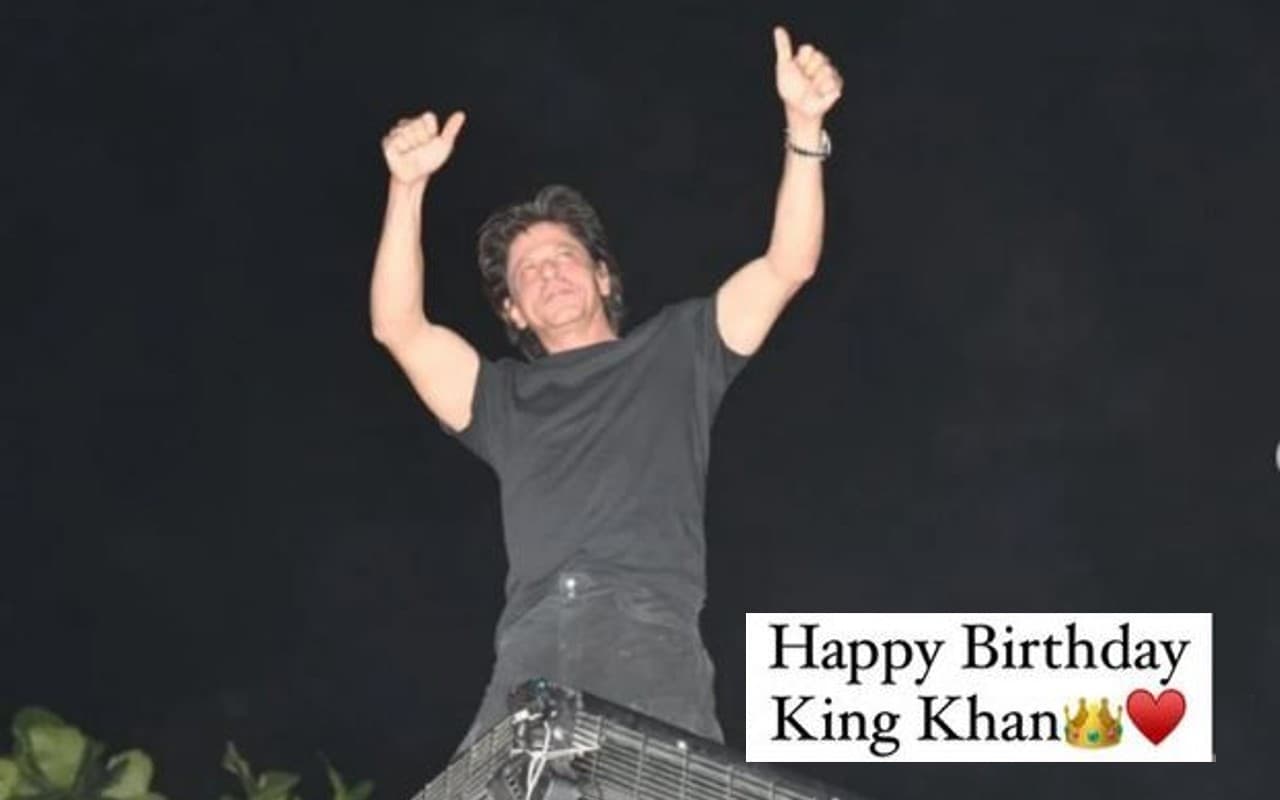 शाहरुख खान के बर्थडे पर मन्नत के बाहर गूंजा जन्मदिन मुबारक किंग खान... SRK ने इस तरह कहा शुक्रिया, VIDEO