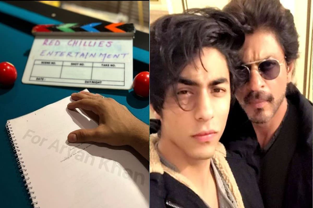 Aryan Khan बॉलीवुड में एंट्री को तैयार, नये प्रोजेक्ट की दिखाई झलक, पापा शाहरुख बोले- सपना पूरे होते...