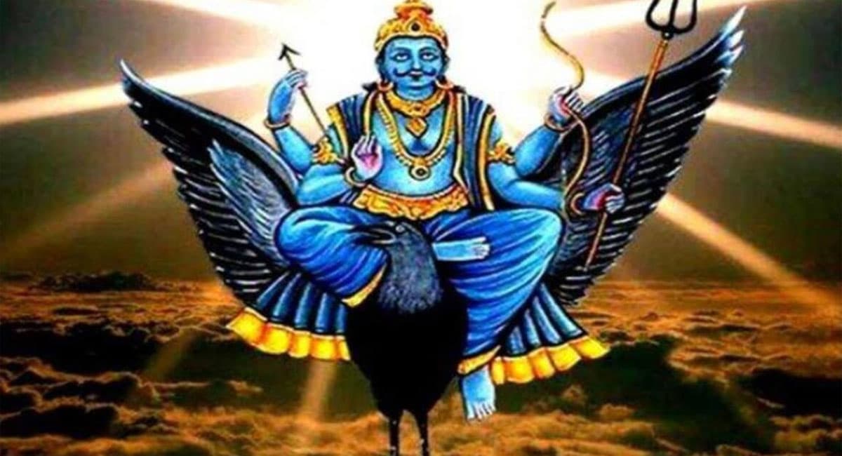 आने वाले 10 सालों में इन राशियों पर नहीं होगा शनि साढ़े साती का प्रभाव, जानें कौन रहेंगे मुक्त