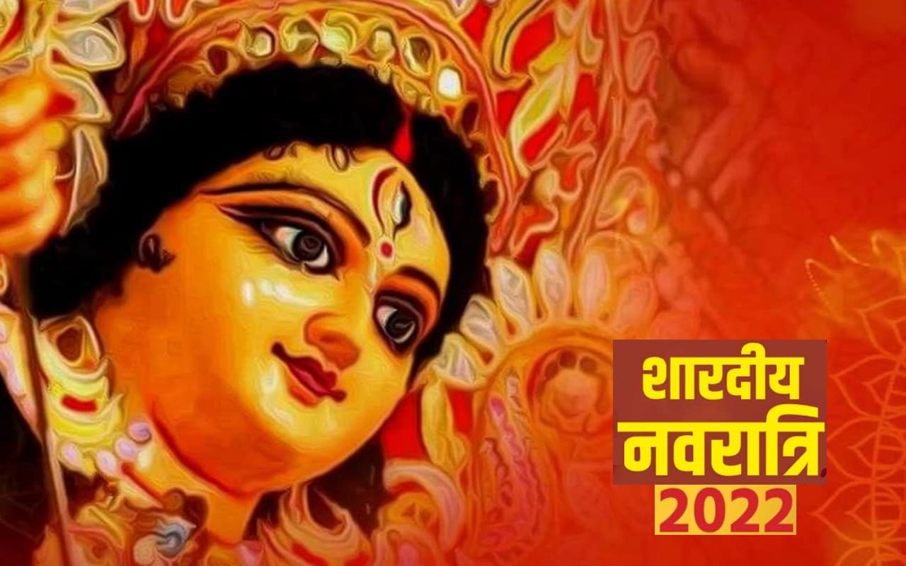 Navratri 2022: बिहार में अभिजीत मुहूर्त में हाथी पर होगा मां का आगमन, जानें हर दिन पूजा का समय
