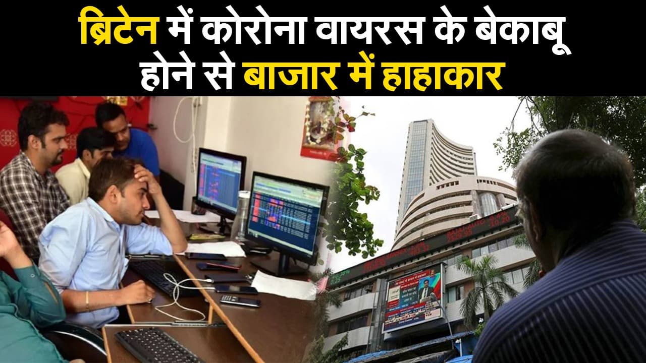 Share Market: हरा निशान के साथ शेयर मार्केट ने दिया बेहतरीन संकेत, अगले सप्ताह जाने किन शेयर से बरसेगा धन