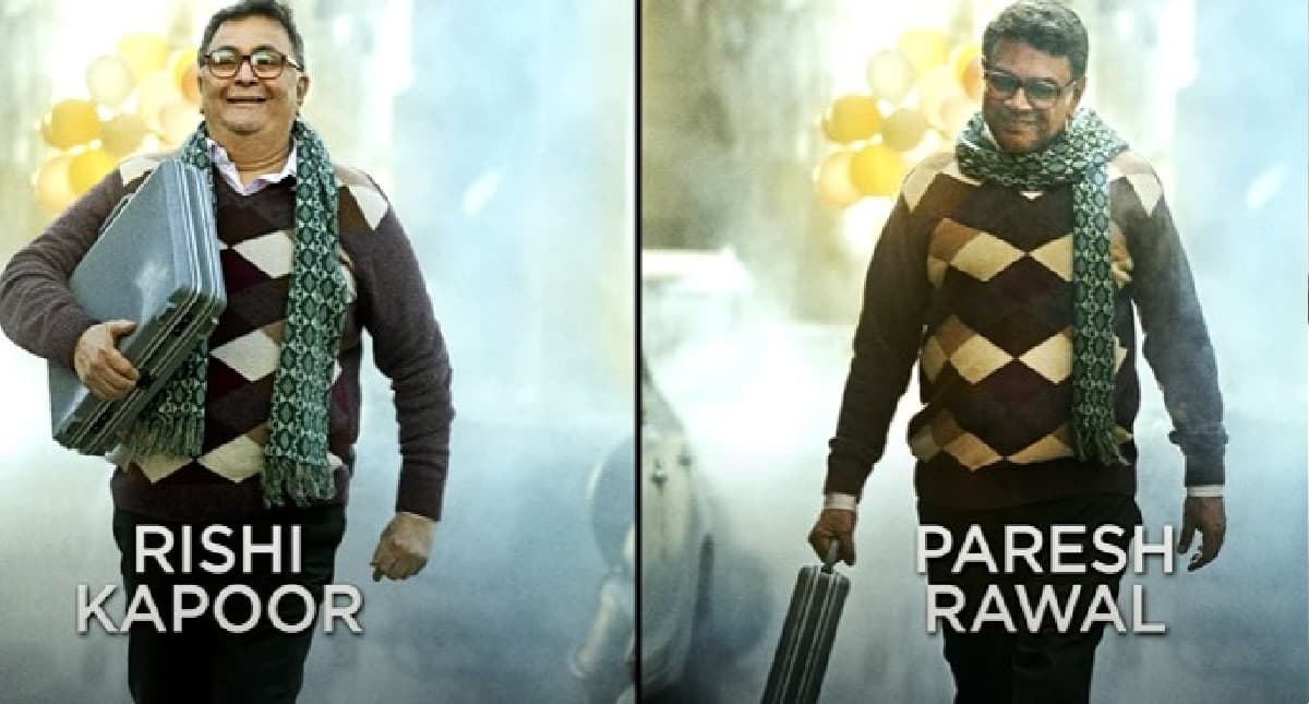 Sharmaji Namkeen Trailer: ऋषि कपूर की आखिरी फिल्म का ट्रेलर रिलीज, एक्टर को देख फैंस हुए इमोशनल