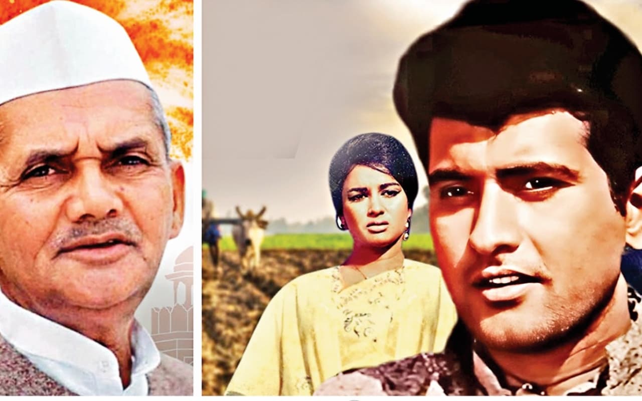 लाल बहादुर शास्त्री जी और सिनेमा