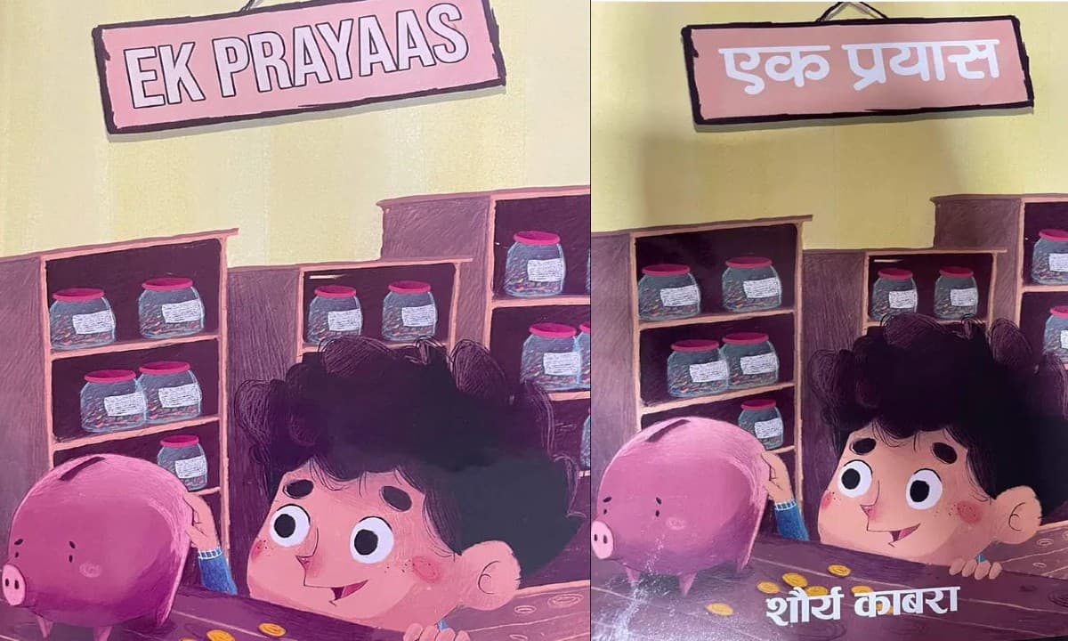 अपनी पुस्तक से वित्तीय साक्षरता फैला रहे हैं शौर्य काबरा, कुछ ऐसा है उनका एक प्रयास