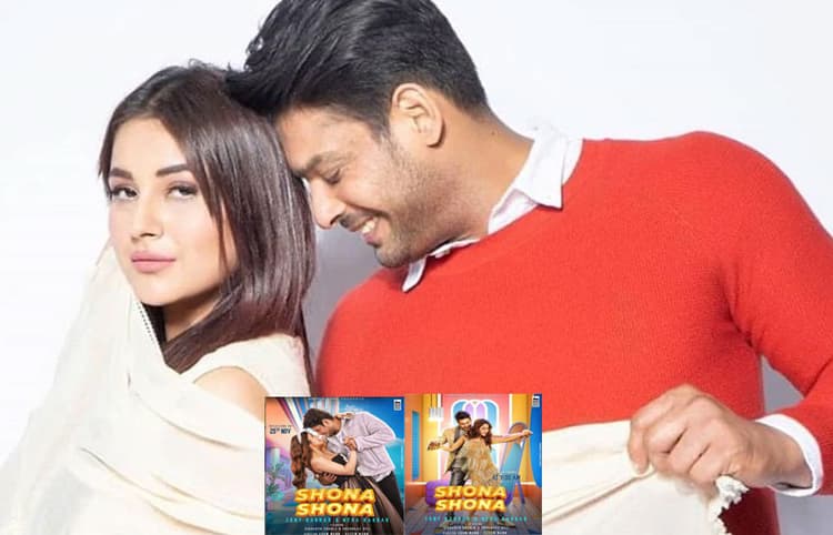 सिडनाज ने शेयर किया सोना सोना का नया पोस्टर, जानिए कब रिलीज होगा गाना