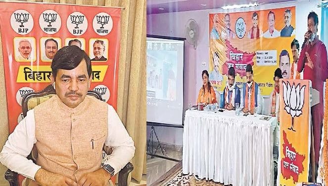 शाहनवाज हुसैन ने वर्चुअल रैली में राम मंदिर व अनुच्छेद 370 मुद्दे को बताया बड़ी उपलब्धि, चुनाव लड़ने काे लेकर कहा...