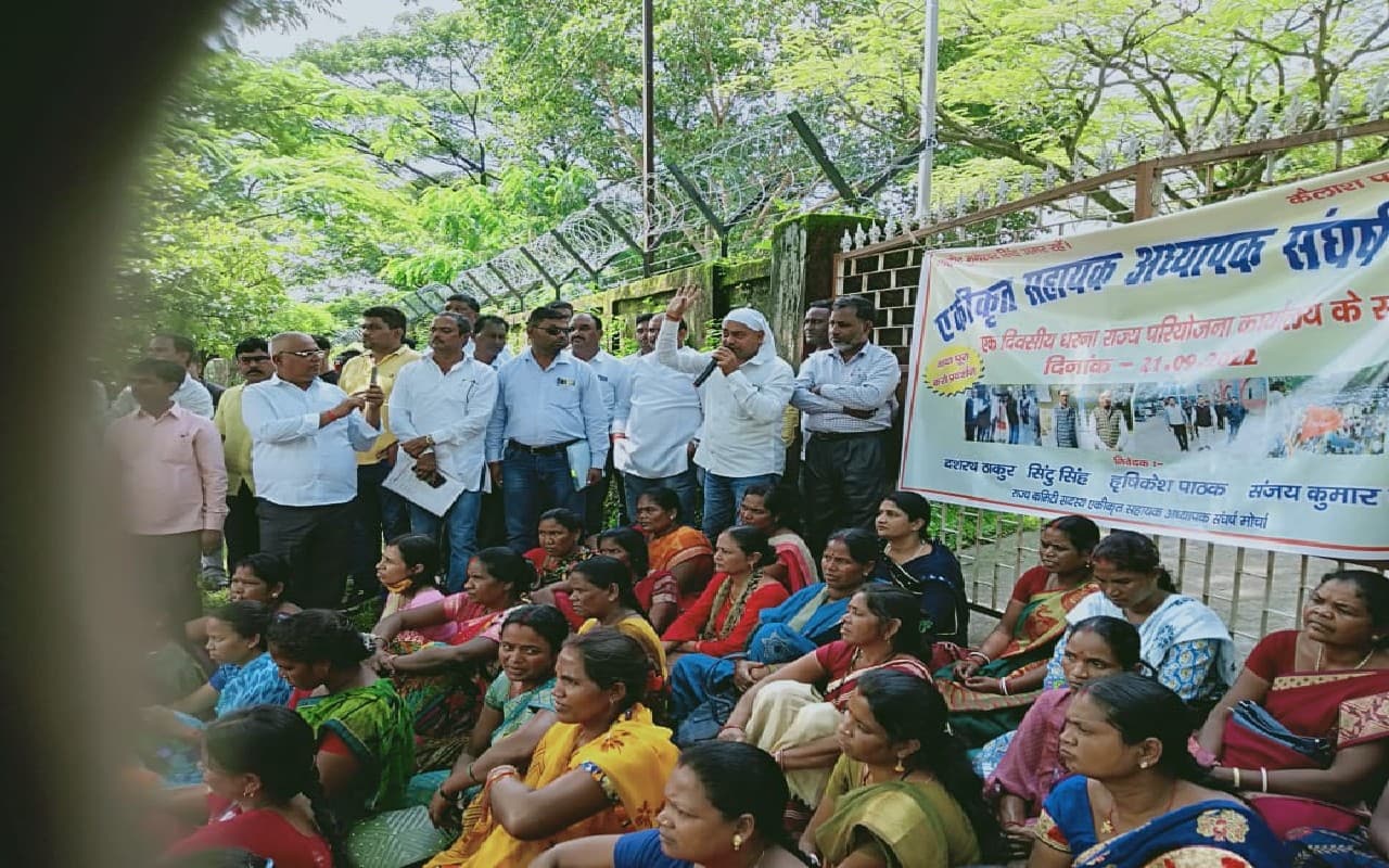 Jharkhand: बकाया मानदेय भुगतान को लेकर सहायक अध्यापकों ने शिक्षा परियोजना का किया घेराव, रखी मांगें