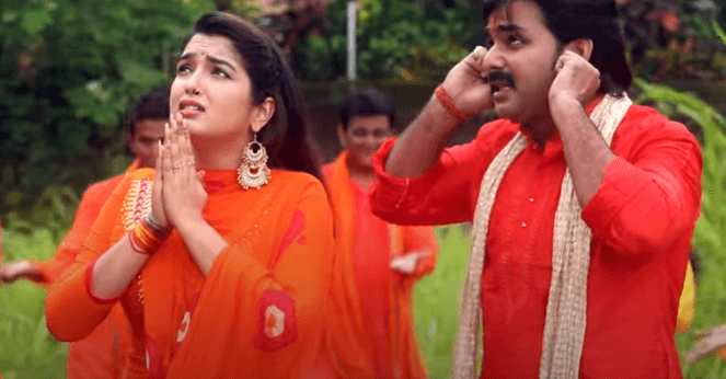 Bhojpuri Sawan Song: आम्रपाली दुबे और पवन सिंह के गाने 'शिव  जागत नहीं' ने किया धमाका, सावन पर ये वीडियो वायरल