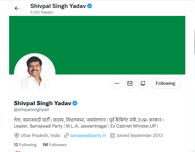 UP Politics: शिवपाल को अखिलेश के साथ खास तस्वीर का इंतजार, इस तरह पहुंचाई अपनी बात, मिलेगा जीत का तोहफा..