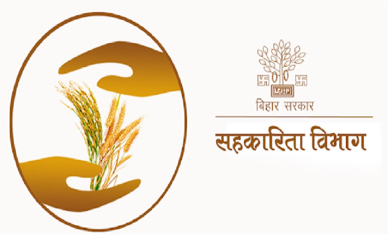 बिहार में तैयार हो रहा ”को-ऑपरेटिव विजन”, हर पंचायत के खास उत्पाद के लिए बनेगा को-ऑपरेटिव
