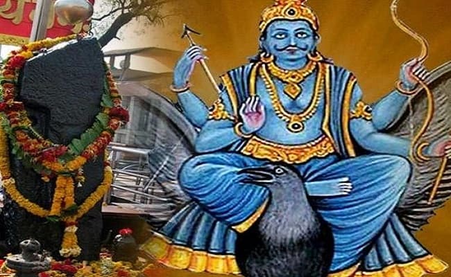 Shani Dev Ki Puja Vidhi: शनि की छाया से छुटकारा पाना चाहते हैं तो शनिवार के दिन इस विधि से करें पूजा, जानें क्या है मान्यता...