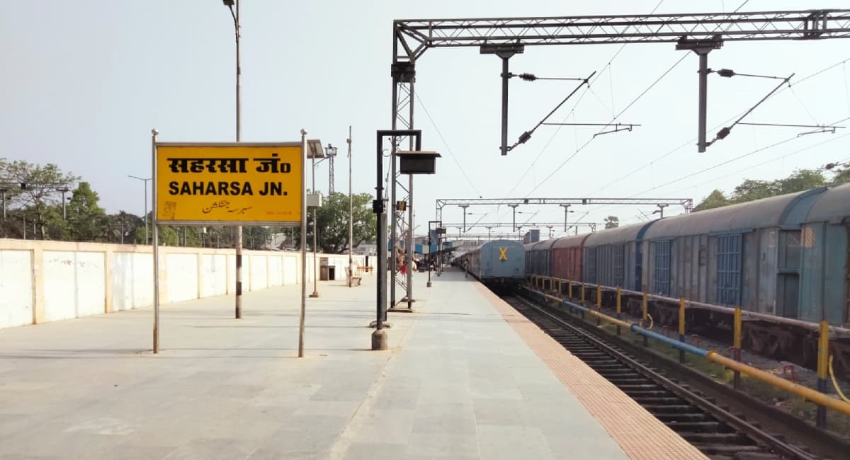 सहरसा-मानसी दोहरीकरण का प्रस्ताव एक बार फिर तैयार, पिछले तीन बजटों में प्रस्तावित रही है यह परियोजना