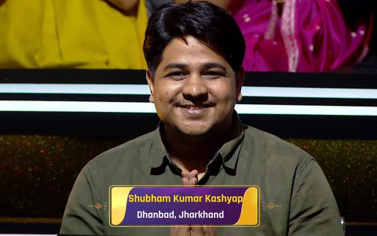 Kaun Banega Crorepati 14: धनबाद के शुभम कश्यप इस सवाल पर अटके,किया गेम क्विट, क्या आप जानते हैं सही जवाब?
