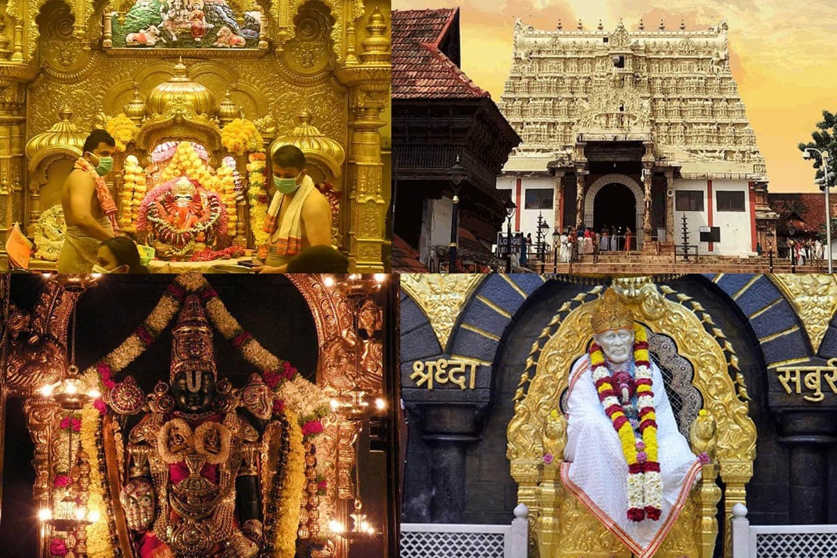 Richest Temple In India 2023: भारत के ये हैं सबसे अमीर मंदिर, नेटवर्थ जानकर उड़ जाएंगे आपके होश