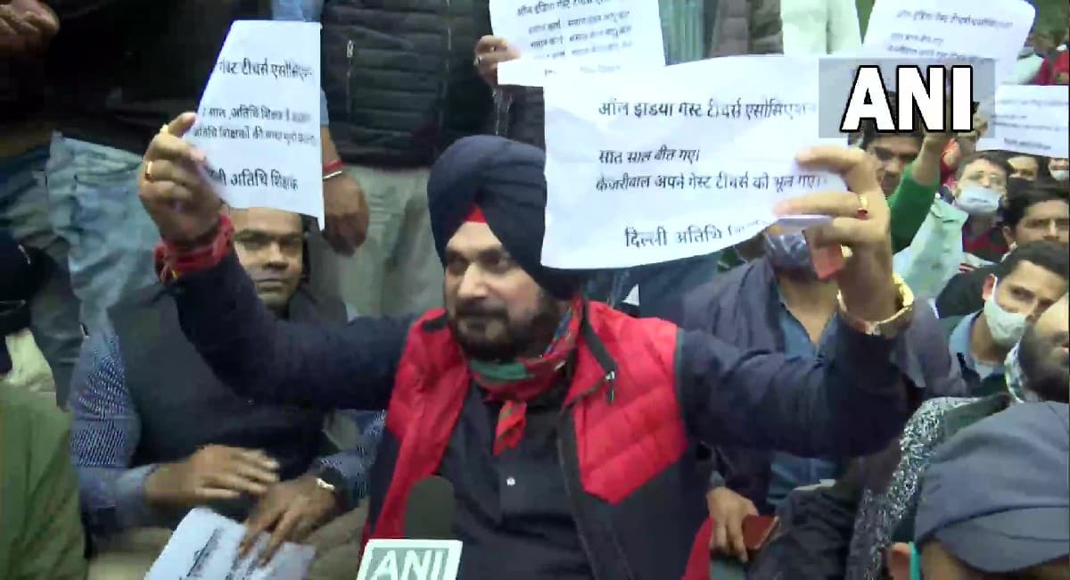 अरविंद केजरीवाल की टेंशन बढ़ाने दिल्ली पहुंचे सिद्धू, सीएम आवास के सामने गेस्ट टीचर्स के साथ धरने पर बैठे